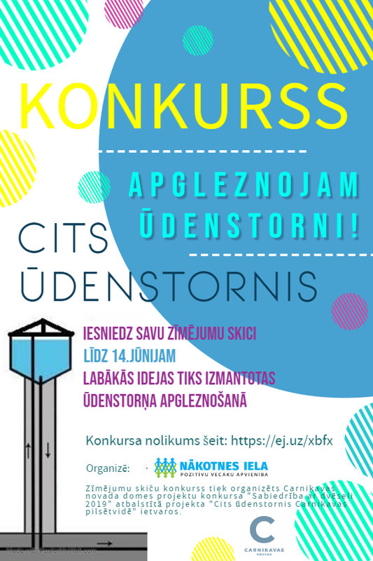 Skiču konkurss_ūdenstornis